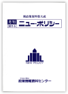 Pタイプ